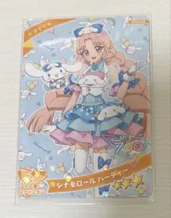 キブンとアキン様 リクエスト 3点 まとめ商品