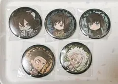 ガシャポンくじ 鬼滅の刃 あそーと　缶バッジ　冨岡　義勇　無一郎　不死川　実弥