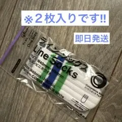 パピコセーター ファミマ 非売品