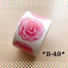 B-49＊サンキューシール＊切り売り 52枚＊3.8cm 大きめ