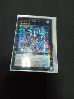 2026年最新】ヴェルズウロボロス dtcの人気アイテム - メルカリ