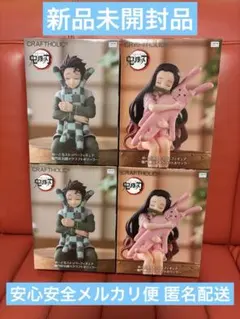 ROUND1限定　鬼滅の刃　ぬーどるストッパー　竈門炭治郎　竈門禰豆子