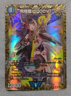 2026年最新】5000vt 金の人気アイテム - メルカリ