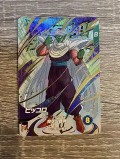 ドラゴンボールスーパーダイバーズ ex6-002 ピッコロ