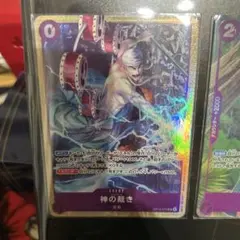 な*る様 ワンピースカード　神の裁き　エルトール