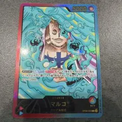 2026年最新】レカフィグ マルコの人気アイテム - メルカリ
