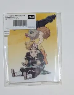 鬼滅 AJ2025 幕間画 くじ アクスタ かまぼこ 立志編 24話