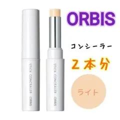 ORBISオルビス スティックコンシーラー ライト01 2本おまとめのサムネイル