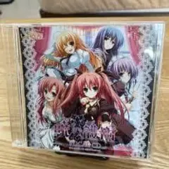 暁の護衛 CD 6枚セット まとめ売り 2025年最新】暁の護衛 cdの人気アイテム - メルカリ