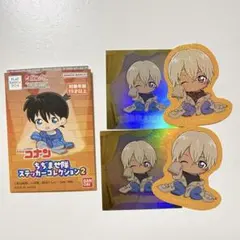 名探偵コナン ちぢませ隊ステッカーコレクション2 安室透