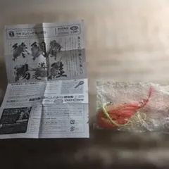 海洋堂　カプセルQ ウオコレ　干物の根付　　干しエビ