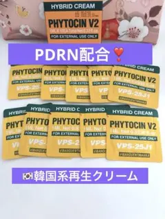 2026年最新】phytocinの人気アイテム - メルカリ