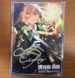 2025年最新】天祥院英智 ポートレートの人気アイテム - メルカリ