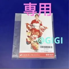 2026年最新】久保史緒里直筆の人気アイテム - メルカリ