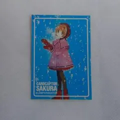 カードキャプターさくら タオルハンカチ 雑誌 なかよし 平成レトロ