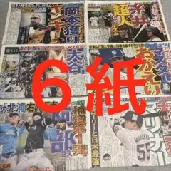 King & Prince 髙橋海人　永瀬廉　岡田准一　藤井聡太　大谷翔平