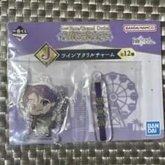 一番くじ FGO J賞 ツインアクリルチャーム ドゥリーヨダナ
