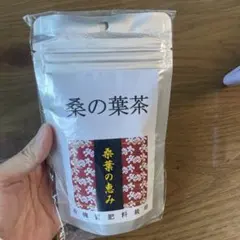 桑茶の恵み　大容量80gタイプ＋スティック10本のサムネイル