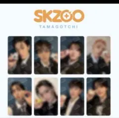 Stray Kids SKZOO たまごっち トレカ コンプ　未開封　公式