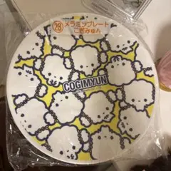 산리오 キャラクター大賞 当たり 쿠지 メラミンプレート こぎみゅん