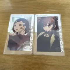 東雲絵名　プロセカ　エピカ21A　2点セット