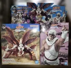 一番くじ　ナルト 輪廻の嘆きと平和の懸け橋