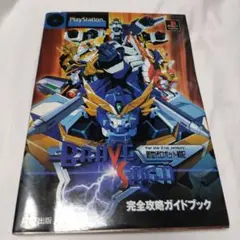 勇者シリーズ　トレーディングカード　ブレイブサーガ1&2　バラ売り可能 2025年最新】ブレイブサーガの人気アイテム - メルカリ