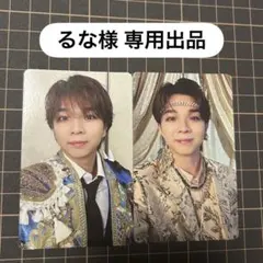 るな様 専用出品