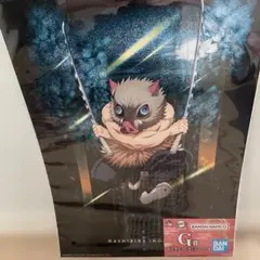 嘴平伊之助ポスター