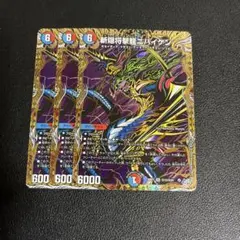 2026年最新】斬隠将撃龍ニバイケン シークレットの人気アイテム - メルカリ