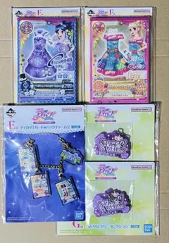 アイカツ 一番くじ まとめ売り - メルカリ