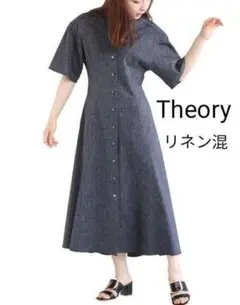 専用！！セオリー Theory デニムラップ (カシュクール) ワンピース 専用！！セオリー Theory デニムラップ (カシュクール) ワンピース
