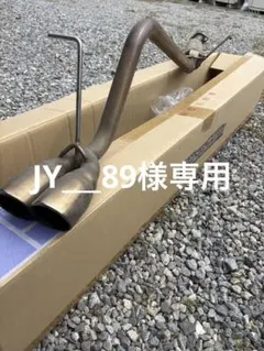 ダイハツ アトレー 700系 ブラック サイドスポイラー 左右セット