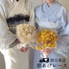 フリル帯揚げ パール 帯飾り 帯揚げ 浴衣 着物 卒業式 卒業袴 振袖 成人式
