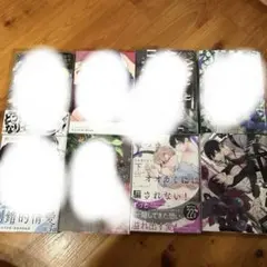 BL漫画　バラ売り可！　即購入✖︎