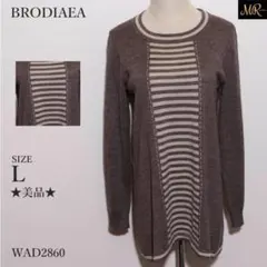 美品 BRODIAEA トップス ニット 長袖 ボーダー クルーネック シンプル