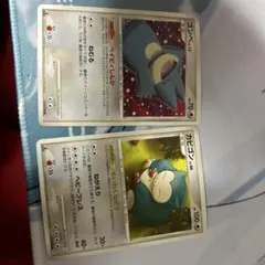 ポケモンカード ヤドンAR カビゴンAR 2枚セット - メルカリ