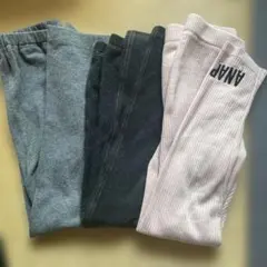 長ズボン 3点セット グレー 黒 ピンク