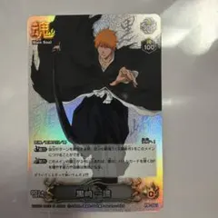 BLEACH ソウルカードバトル legend 夜一 - メルカリ