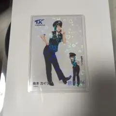 Item thumbnail for item df69f97c-ef22-4fd7-aab9-4f99f7a5eb25