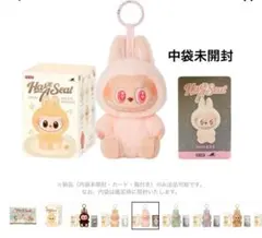 THE MONSTERS Have a Seat ぬいぐるみ DADA+QUQU