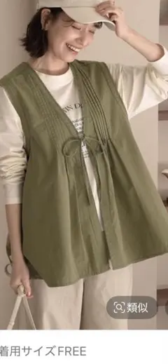 フロントリボンフレアベストのサムネイル