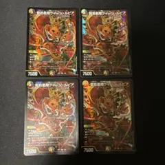 龍后凰翔クイーンルピア シークレット - メルカリ