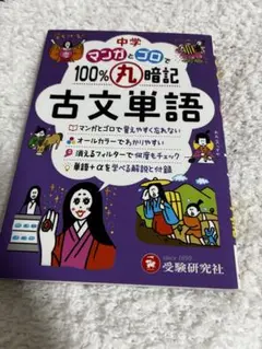 うさ様 リクエスト 2点 まとめ商品