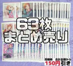 2026年最新】葵ゆうた ぱしゃこれの人気アイテム - メルカリ