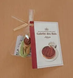 ジョアン Johan 2025 フェーヴ ガレットデロワ フェーブ 2025年