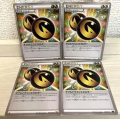 a976 ポケモンカード ダブルドラゴンエネルギー 4枚