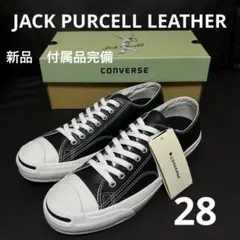 【廃盤新品付属品完備】converse ジャックパーセル　レザー　黒　28㌢