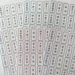 ✣BONHEUR PAPIER様✣シンプル素材シート コラージュ素材 - メルカリ