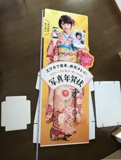 富士写真フイルム　広瀬すず　等身大ＰＯＰ　カットアウト　２０１８年用 豪華おまけ追加中！広瀬すず 等身大パネル フジカラー＜2018年